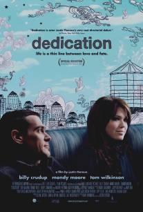 Посвящение/Dedication (2007)