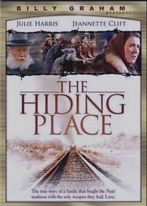 Потайное место/Hiding Place, The (1975)