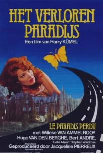 Потерянный рай/Het verloren paradijs (1978)