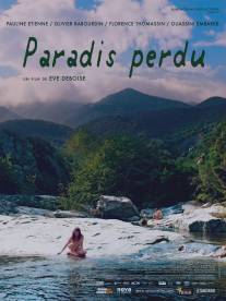 Потерянный рай/Paradis perdu (2012)