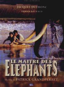 Повелитель слонов/Le maitre des elephants (1995)