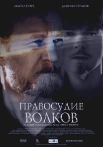 Правосудие волков/Pravosudie volkov (2009)