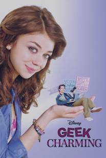 Прекрасный 'принц'/Geek Charming (2011)