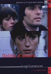 Преступление во имя любви/Delitto d'amore (1974)