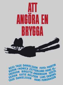 Причалить к пристани/Att angora en brygga (1965)