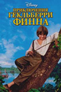 Приключения Гекльберри Финна/Adventures of Huck Finn, The (1993)