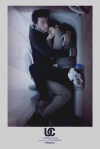 Примесь/Upstream Color (2013)