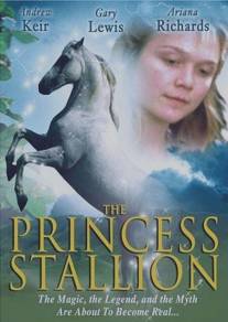 Принцесса: Легенда белой лошади/Princess Stallion, The (1997)