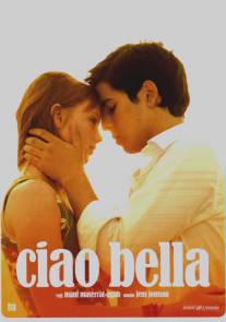 Привет красавчик/Ciao Bella (2007)