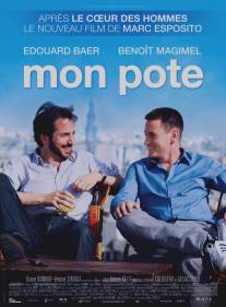 Приятель/Mon pote (2010)