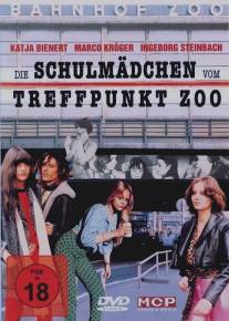 Признание девственницы/Die Schulmadchen vom Treffpunkt Zoo (1979)