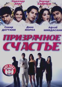 Призрачное счастье/Life Mein Kabhie Kabhiee (2007)