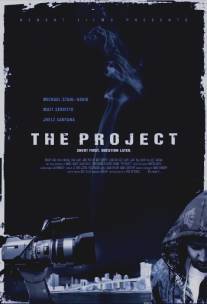 Проект/Project, The (2008)