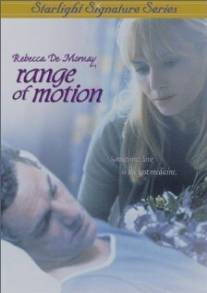 Пространство для маневра/Range of Motion (2000)