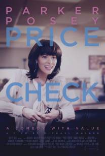 Проверка стоимости/Price Check (2012)