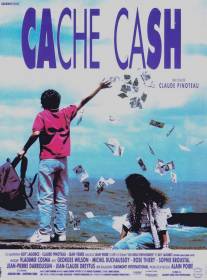 Прятки с наличными/Cache Cash (1994)