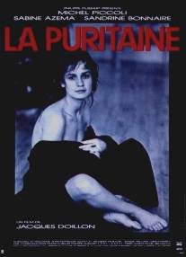 Пуританка/La puritaine (1986)