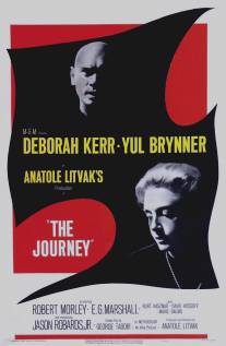 Путешествие/Journey, The (1959)