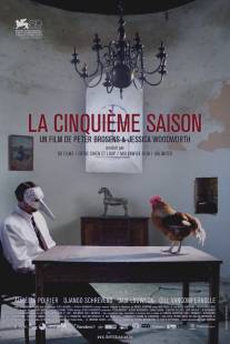 Пятый сезон/La cinquieme saison (2012)