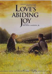 Радость любви/Love's Abiding Joy (2006)