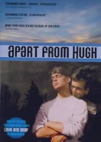 Расставание с Хью/Apart from Hugh (1994)