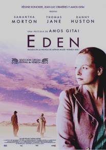 Рай/Eden (2001)