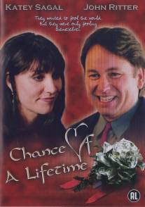 Раз в жизни/Chance of a Lifetime (1998)