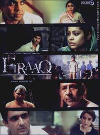 Разлука/Firaaq (2008)