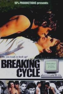 Разрывая круг/Breaking the Cycle (2002)