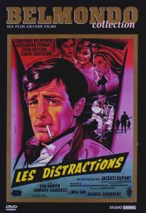 Развлечения/Les distractions (1960)