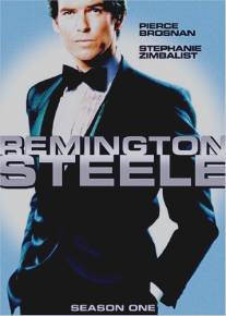 Ремингтон Стил/Remington Steele (1982)