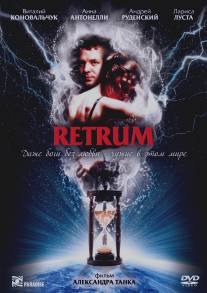 Retrum (2010)