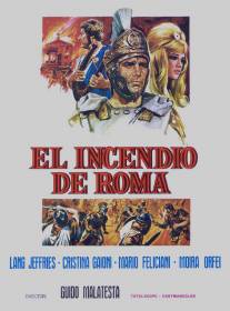 Рим в огне/L'incendio di Roma (1965)