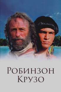 Робинзон Крузо/Robinson Crusoe (2002)