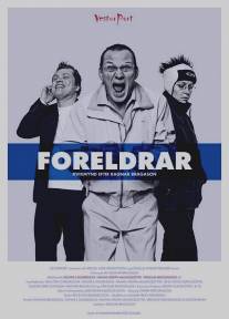 Родители/Foreldrar (2007)