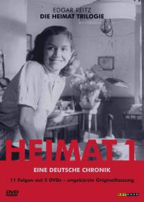 Родной край: хроники Германии/Heimat - Eine deutsche Chronik (1984)