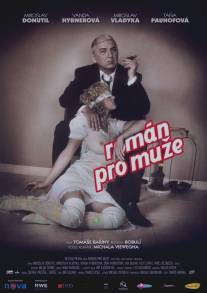 Роман для мужчин/Roman pro muze (2010)