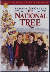 Рождественская елка/National Tree, The