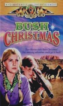 Рождество в буше/Bush Christmas (1983)