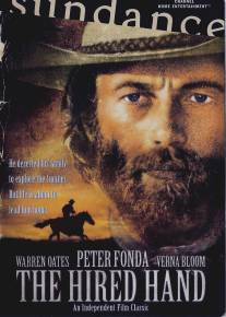 Рука напрокат/Hired Hand, The (1971)