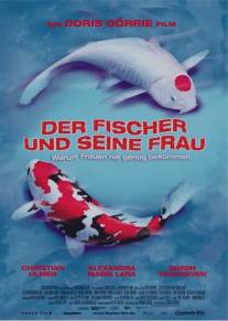 Рыбак и его жена/Der Fischer und seine Frau (2005)