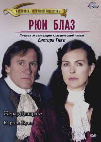 Рюи Блаз/Ruy Blas (2002)