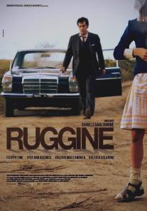 Ржавчина/Ruggine (2011)