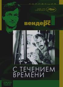 С течением времени/Im Lauf der Zeit (1976)