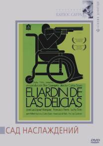 Сад наслаждений/El jardin de las delicias (1970)