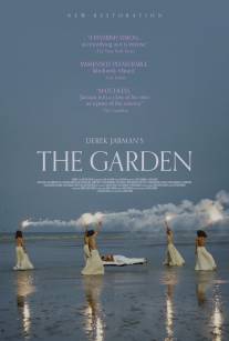 Сад/Garden, The (1990)