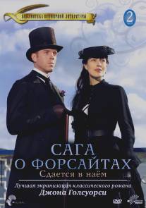 Сага о Форсайтах: Сдается в наем/Forsyte Saga: To Let, The (2003)