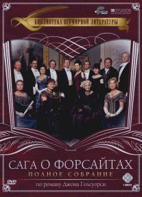 Сага о Форсайтах/Forsyte Saga, The (2002)