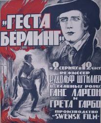 Сага о Йёсте Берлинге/Gosta Berlings saga (1924)