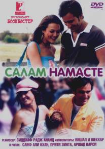 Салам Намасте/Salaam Namaste (2005)